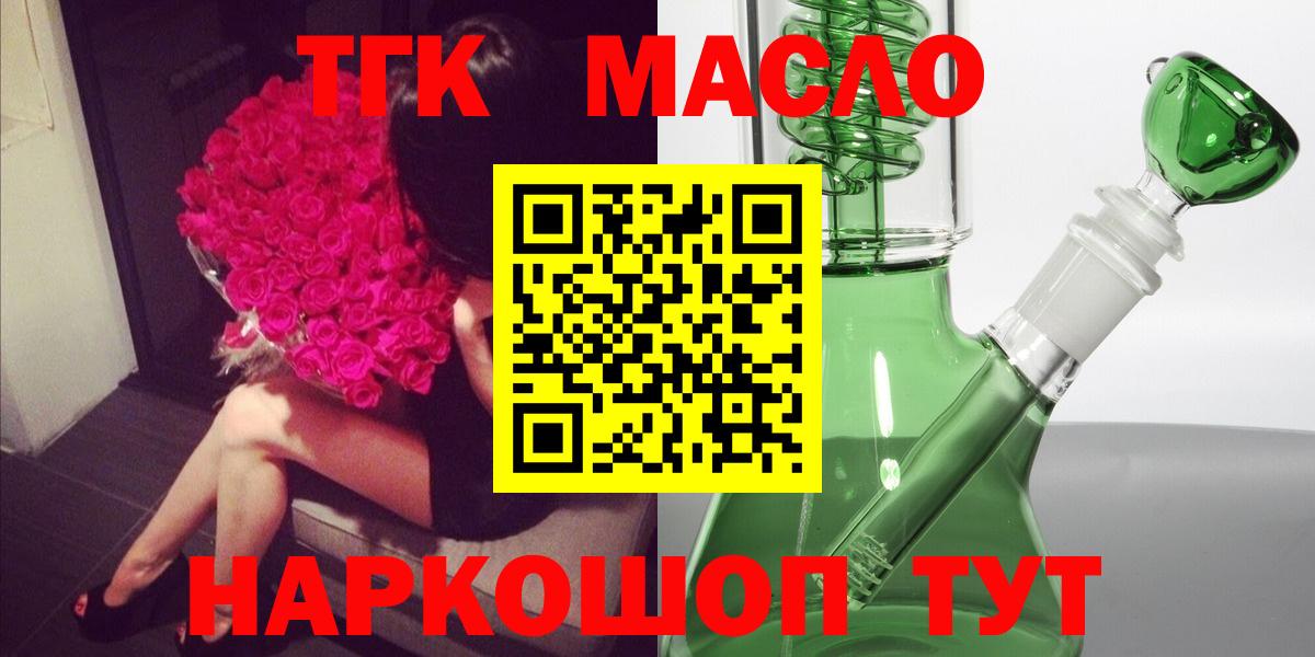 Дистиллят ТГК концентрат Берёзовский