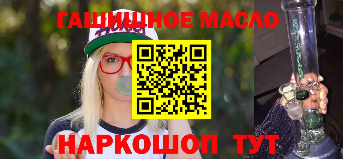 ТГК жижа Берёзовский