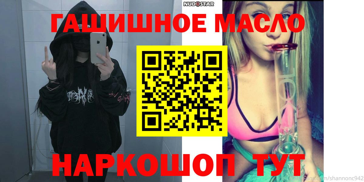 Берёзовский  ТГК вейп с тгк  ТГК THC oil  Вход с VPN 