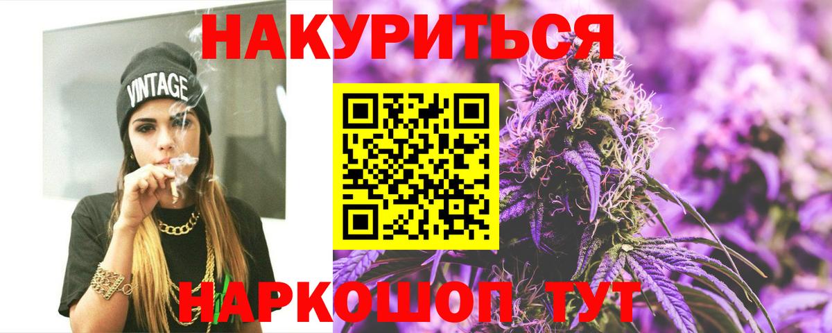 Конопля Bruce Banner  Бошки марихуана Ganja  Вход с VPN  Каннабис SATIVA & INDICA  Канабис Ganja  Берёзовский 