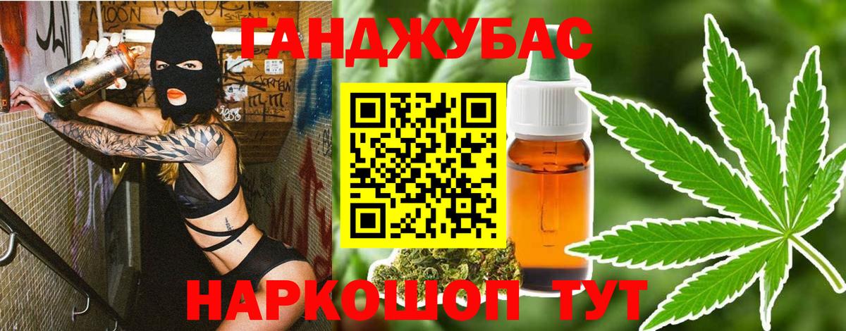 Конопля VHQ Берёзовский